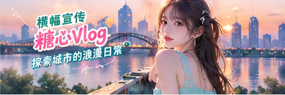 城市专题辅助视觉