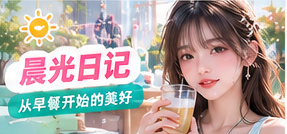 轻生活提案|小空间舒适法主题精选