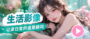 每日精选|今日影像看点主题精选